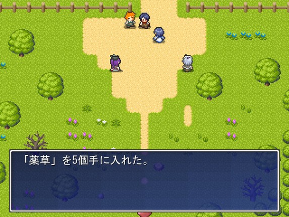 ハーデリアクエスト screenshot