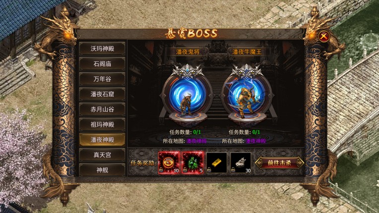 焚天烈火之元素领主 Image