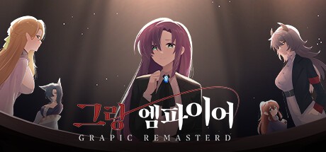 Games like 그랑 엠파이어 : 그래픽 리마스터