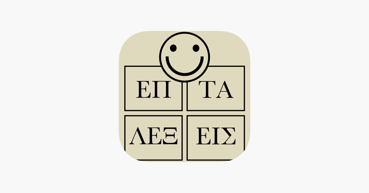 Games like 7 Λέξεις