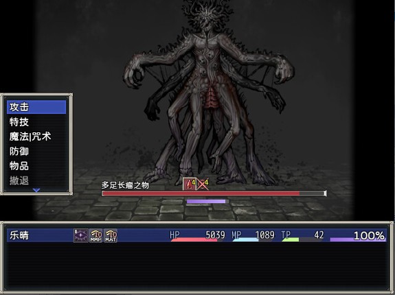 Cradle of Nightmare : Flowers to you screenshot