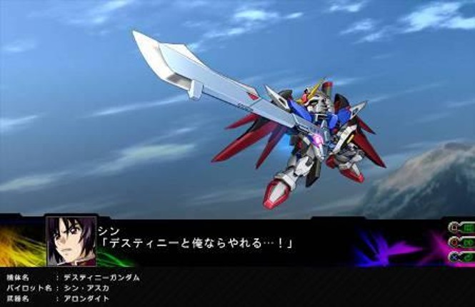 Dai-3-ji Super Robot Taisen Z: Jigoku-hen screenshot
