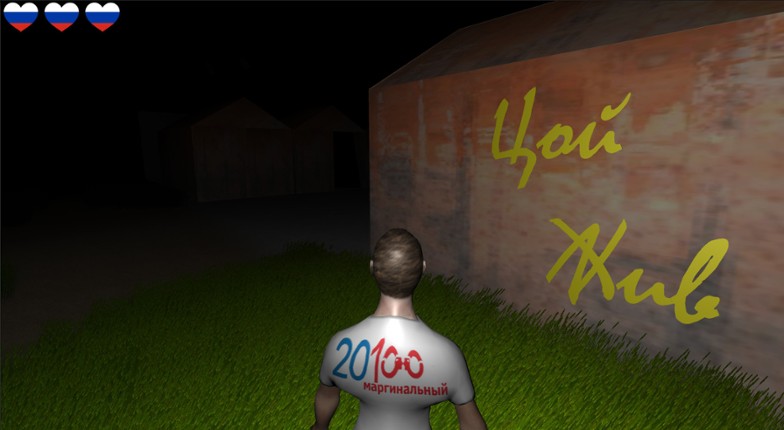 Escape From Russia screenshot