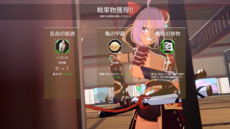 Eternal Palace Sakura screenshot