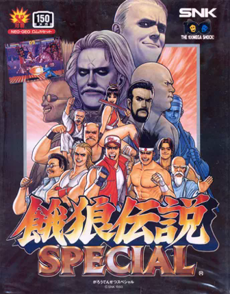 Fatal Fury Special - Garou Densetsu Special Game Cover