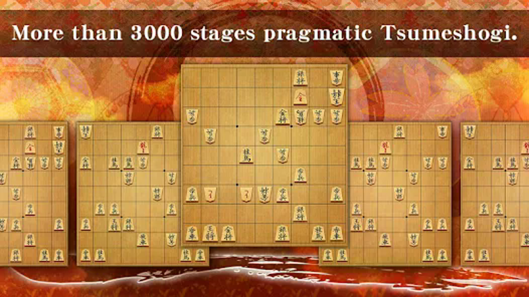 Shogi - Japanese Chess screenshot