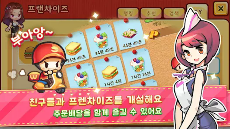 아이러브버거 : 골목상권의 신 Image