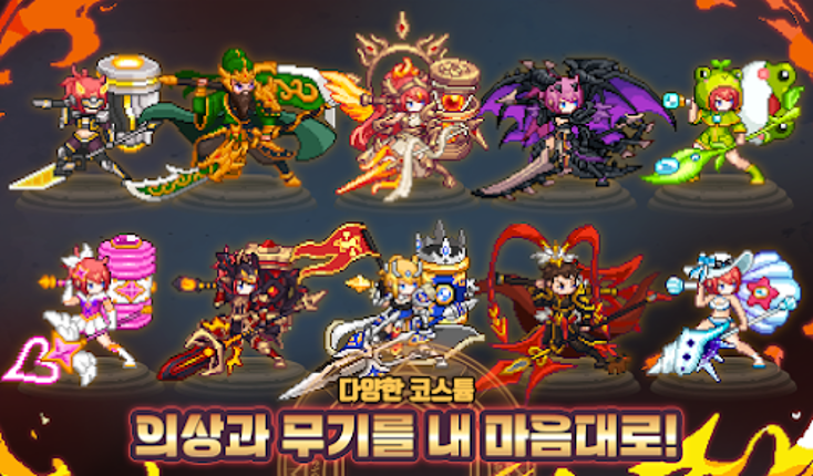 이세계 대장장이 키우기 : 방치형 RPG screenshot