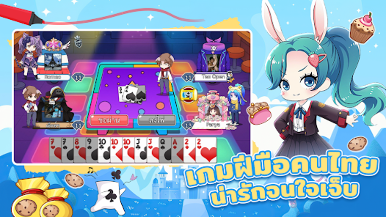 Slave In Wonderland - ไพ่สลาฟ screenshot