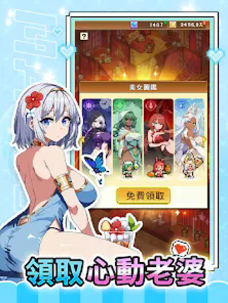 魔法村物語 screenshot