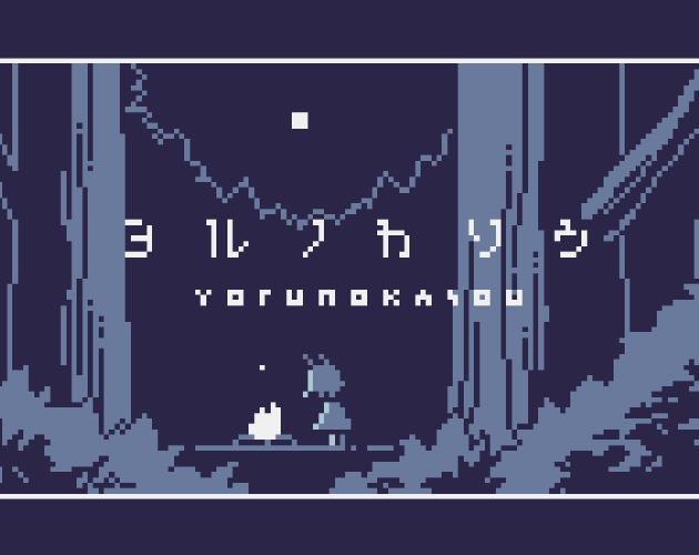 Games like Yoru no kasou