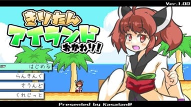 Kiritan Island Okawari! Image