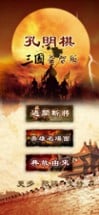 Kong Mingqi Three Kingdoms Image