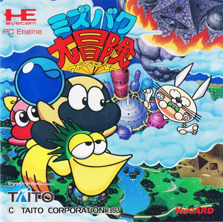 Games like Liquid Kids