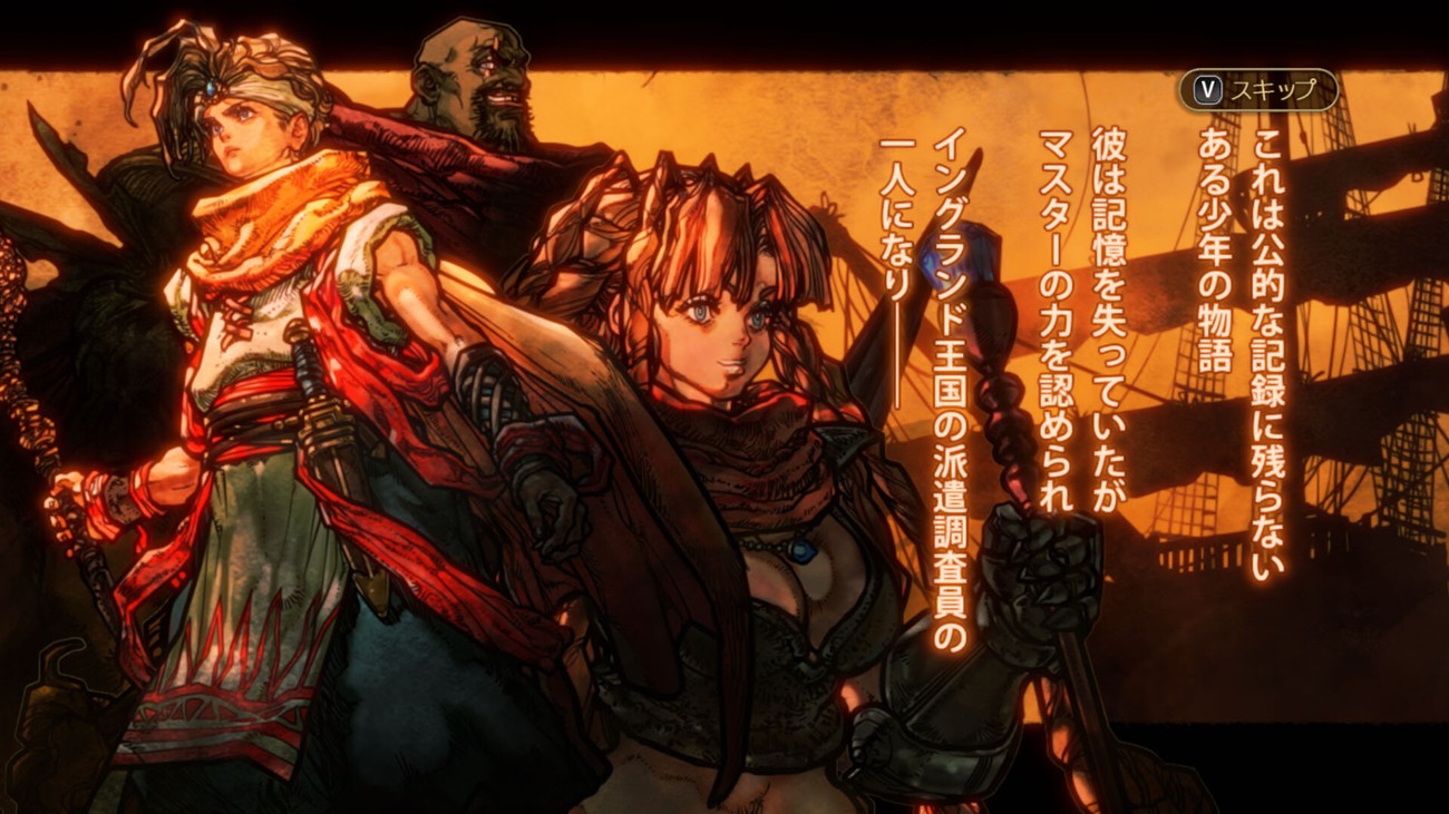Master of Monsters SSB Image