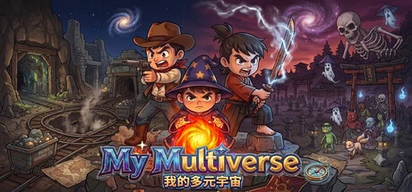 Games like My Multiverse - 我的多元宇宙