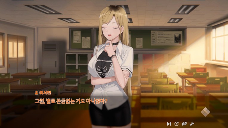 마이썸머 베케이션 screenshot