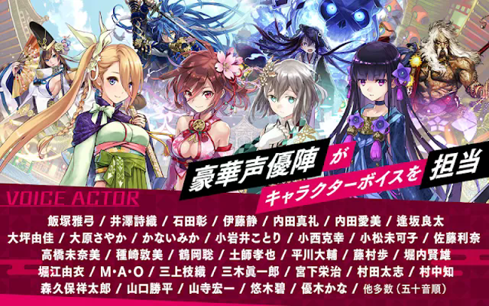 Shinobi Nightmare Image