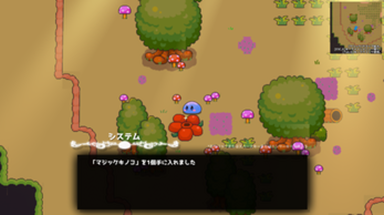 Slime dystopia screenshot