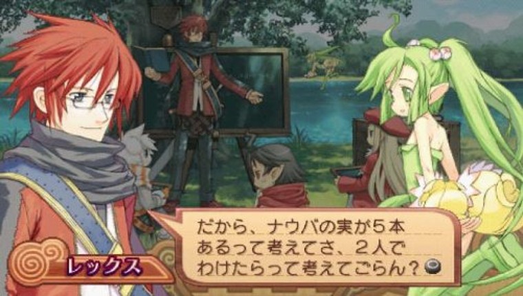 Summon Night 3 Image
