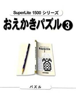 Games like SuperLite 1500 Series: Oekaki Puzzle 3