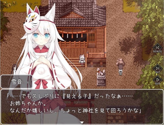 The Cursed Moon ~The Girl Trapped in the Haunted House~ screenshot