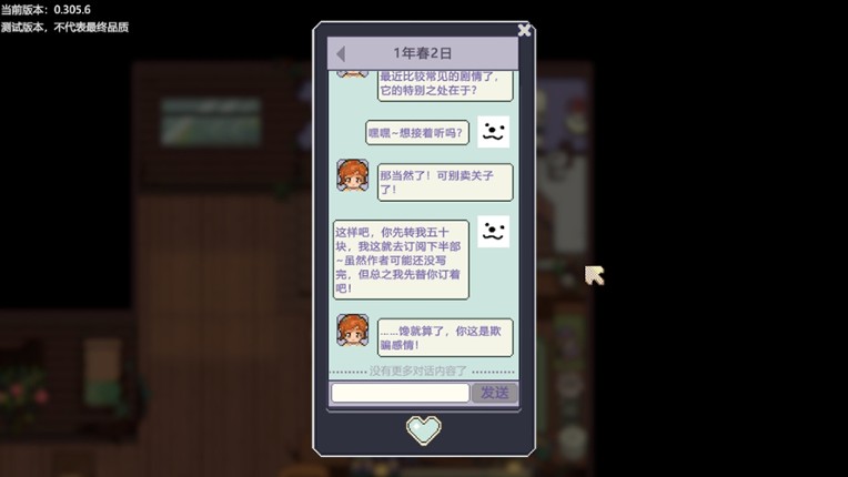 The Sisterhood Pasture: Cozy Folklore Farming screenshot