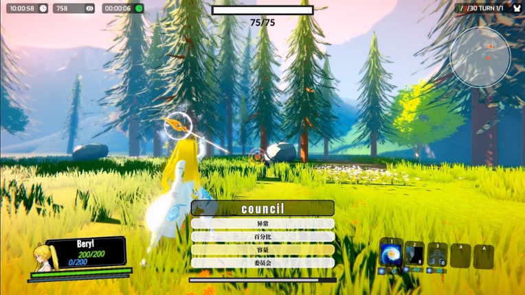 命运挽歌：词汇英灵录 screenshot