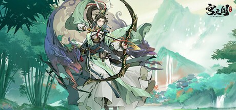 Games like 宫三国