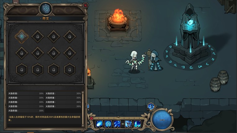 星渊勇者 StarAbyss Heroes screenshot