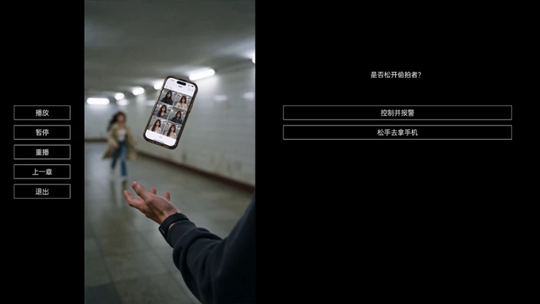 榜一请报案 screenshot