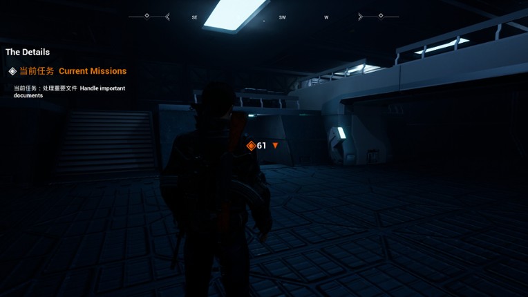 隐秘任务  the Secret Ops screenshot