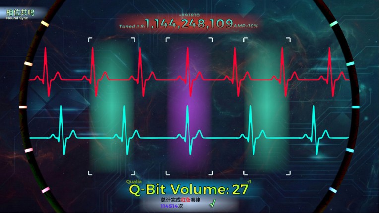 Act! Autonomy: Cell-Tones screenshot