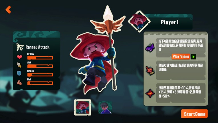 CurseBreaker screenshot