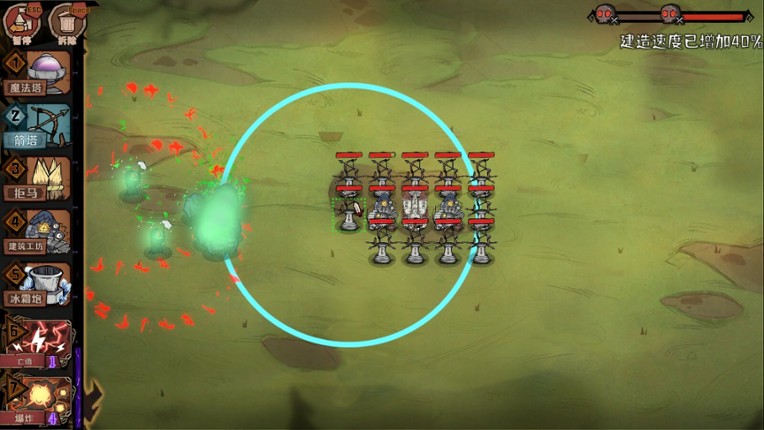 Cursor Kingdom screenshot