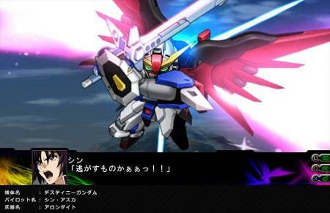Dai-3-ji Super Robot Taisen Z: Jigoku-hen Image