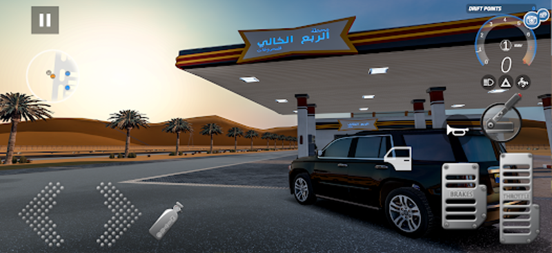 Hajwala Darb screenshot