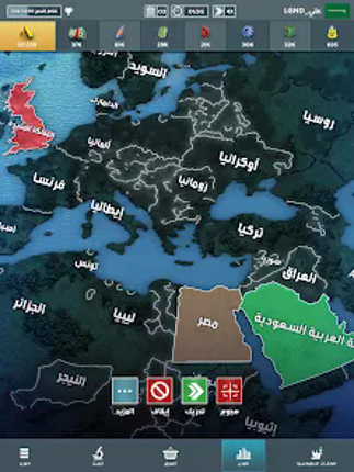 الجنرال | الحرب العالمية screenshot