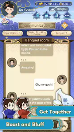 Ancient Life 古代人生 screenshot