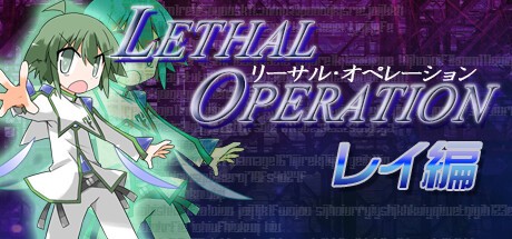 Games like Lethal Operation Episode 2 destroyer Rei