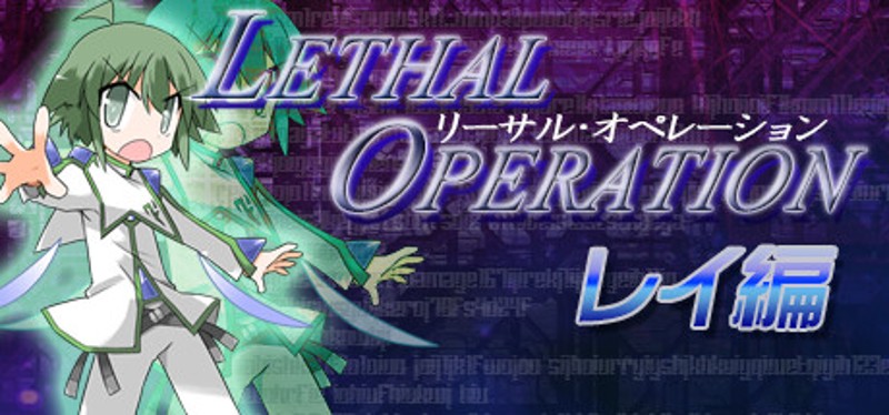 Lethal Operation Episode 2 destroyer Rei Game Cover