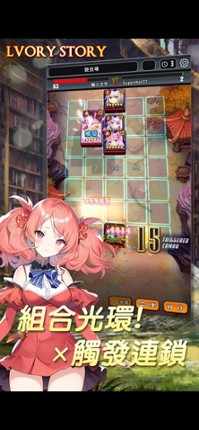 LVORY STORY screenshot