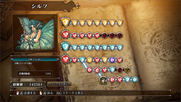 Master of Monsters SSB screenshot