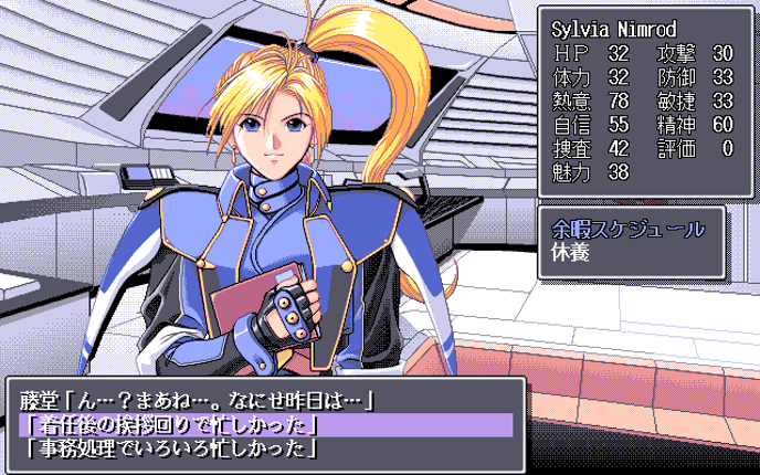 Meltylancer: The Melting Pot Police screenshot