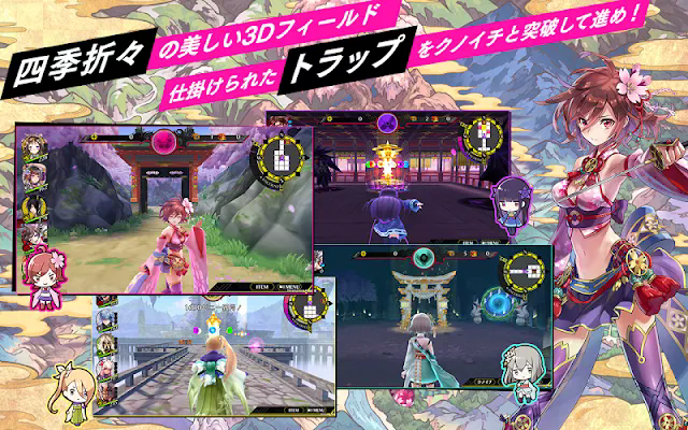 Shinobi Nightmare screenshot