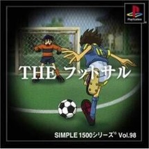 Simple 1500 Series Vol. 98: The Futsal Image