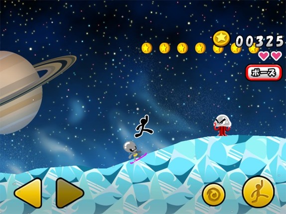 Space de Coins screenshot