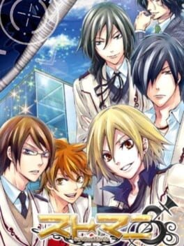 Games like Suto Mani: Strobe Mania