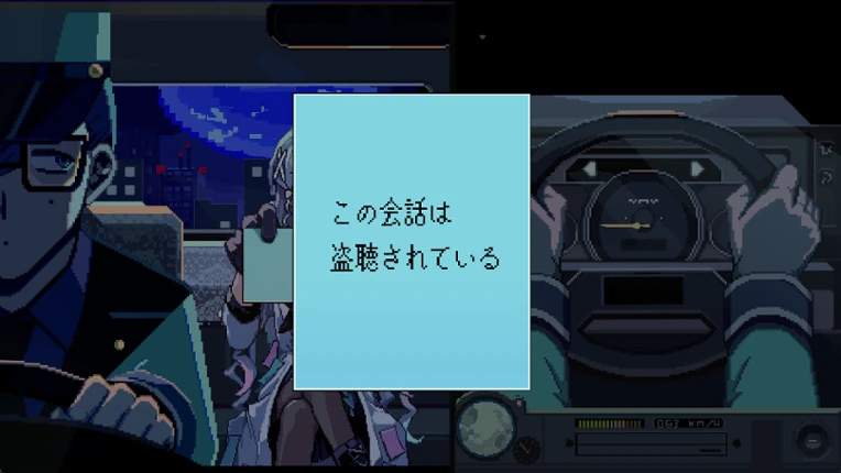 TIMEMOON screenshot