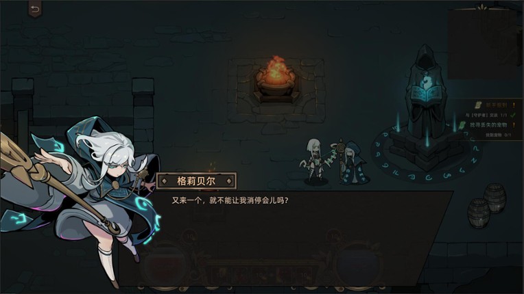 星渊勇者 StarAbyss Heroes screenshot